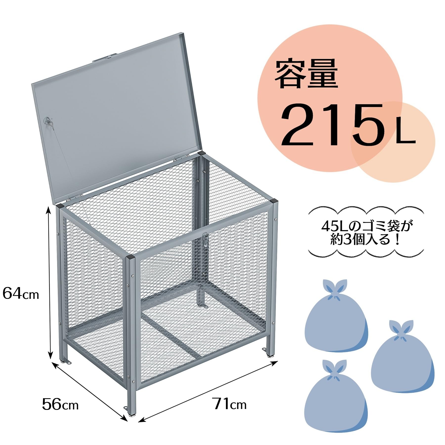 Amazon | ゴミ箱 屋外 大型 大容量 ゴミステ-ション 大きい ガラス除け